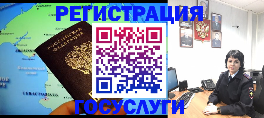 прописка поиск в Омутнинске
