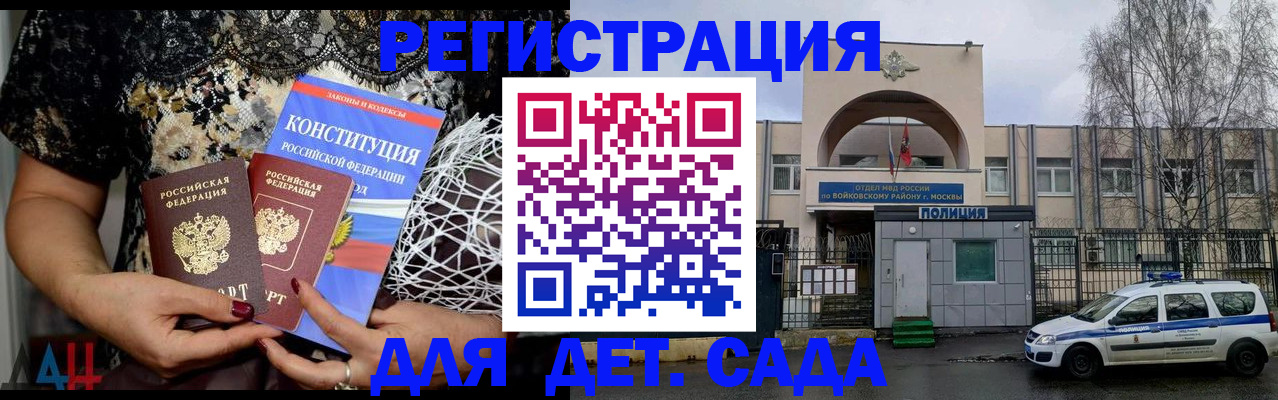 временная регистрация надежно в Омутнинске